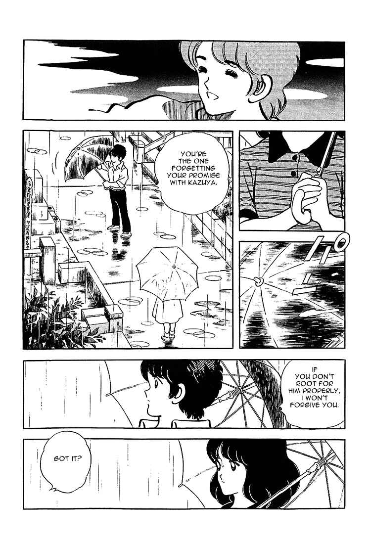 Page 10 Chapter 208 Touch