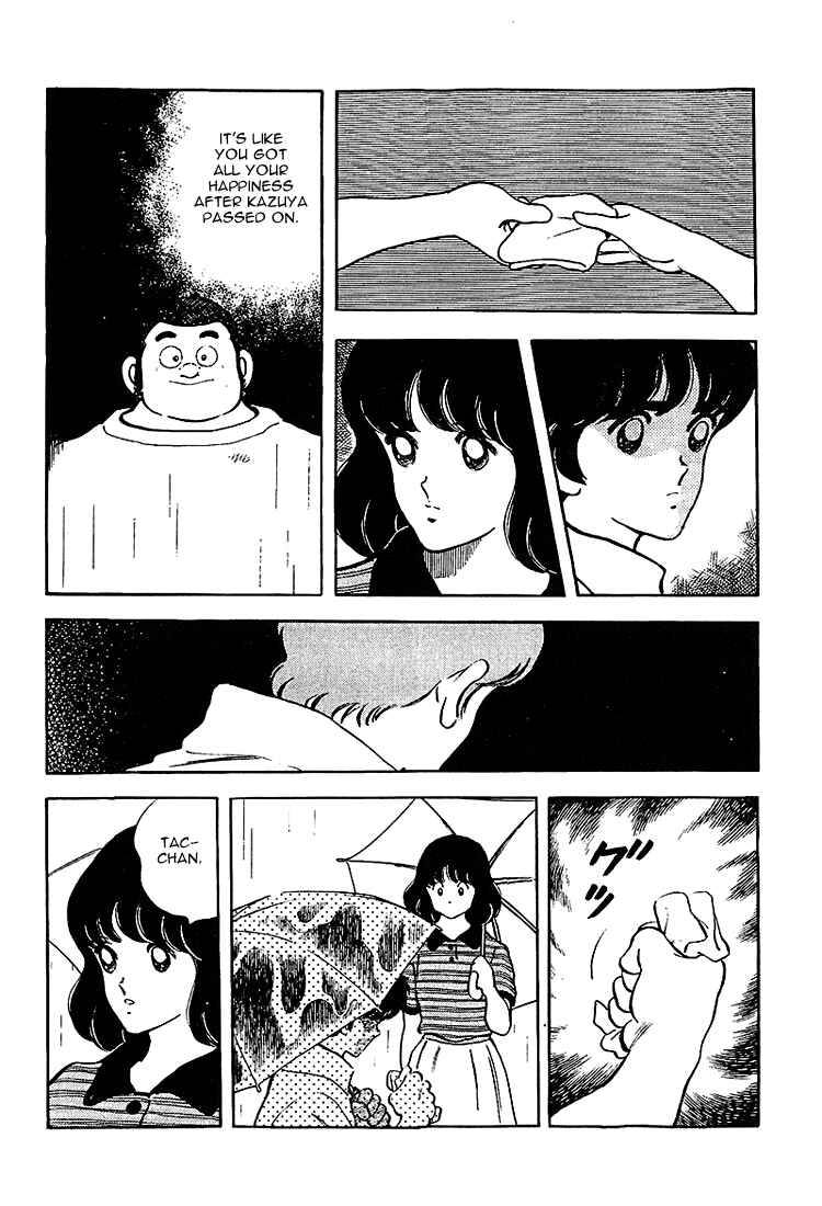 Page 12 Chapter 208 Touch