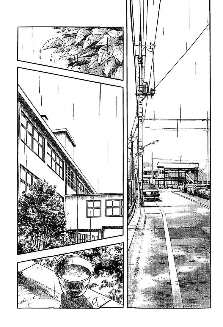 Page 15 Chapter 208 Touch