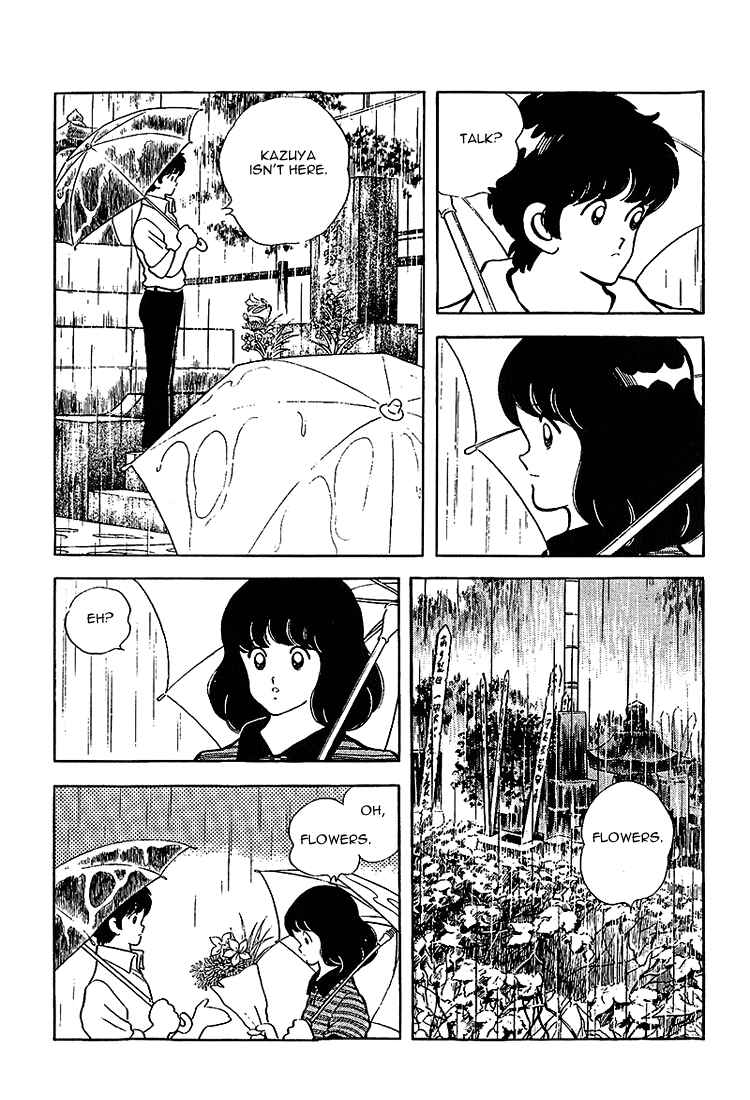 Page 3 Chapter 208 Touch
