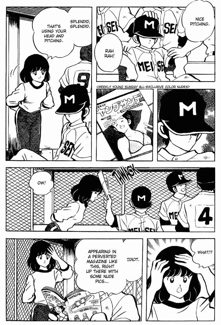 Page 15 Chapter 86 Touch