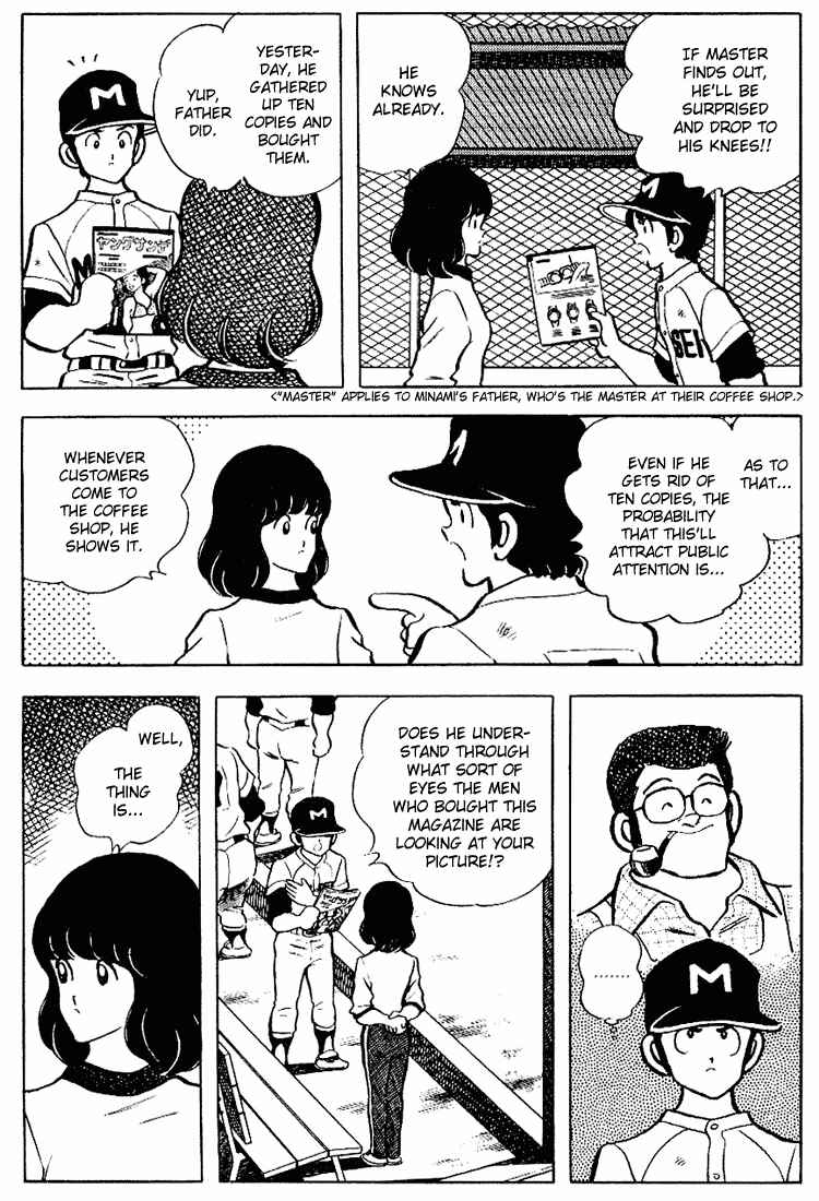 Page 16 Chapter 86 Touch