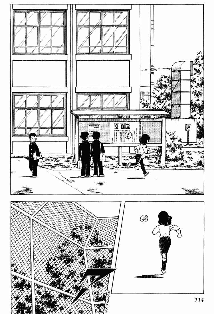 Page 2 Chapter 86 Touch