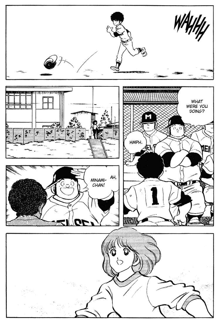 Page 3 Chapter 86 Touch