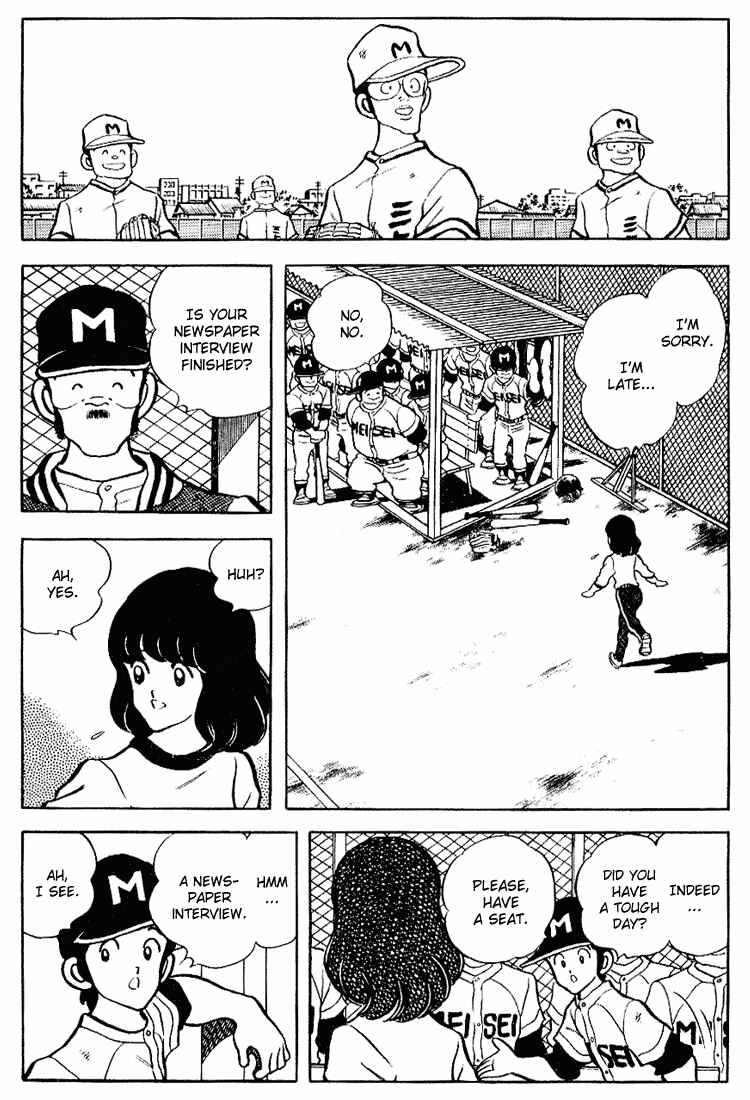 Page 4 Chapter 86 Touch