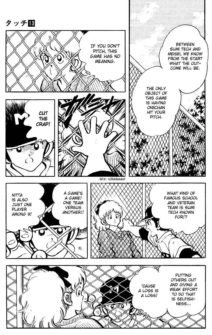 Page 13 Chapter 123 Touch