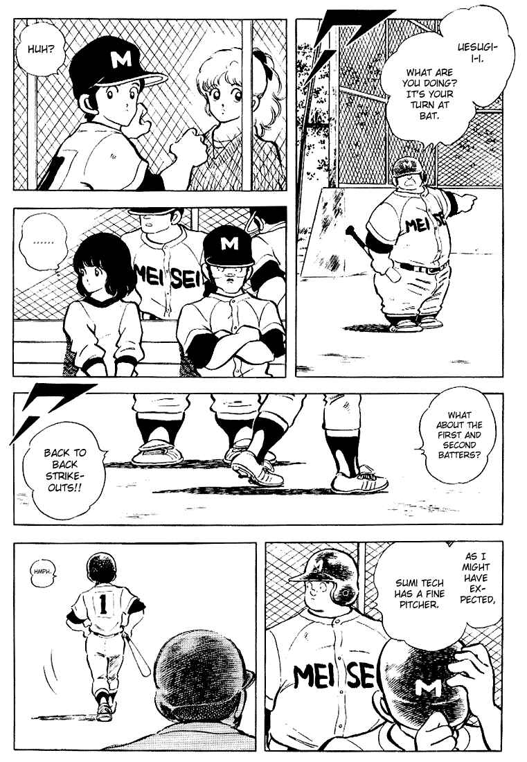 Page 14 Chapter 123 Touch