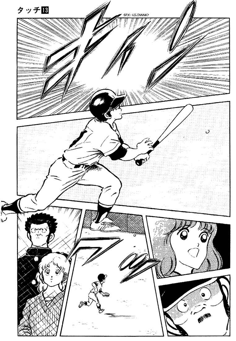 Page 17 Chapter 123 Touch