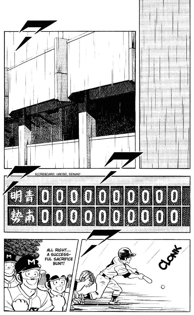 Page 15 Chapter 104 Touch