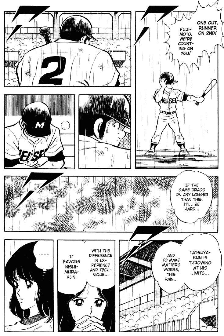 Page 16 Chapter 104 Touch