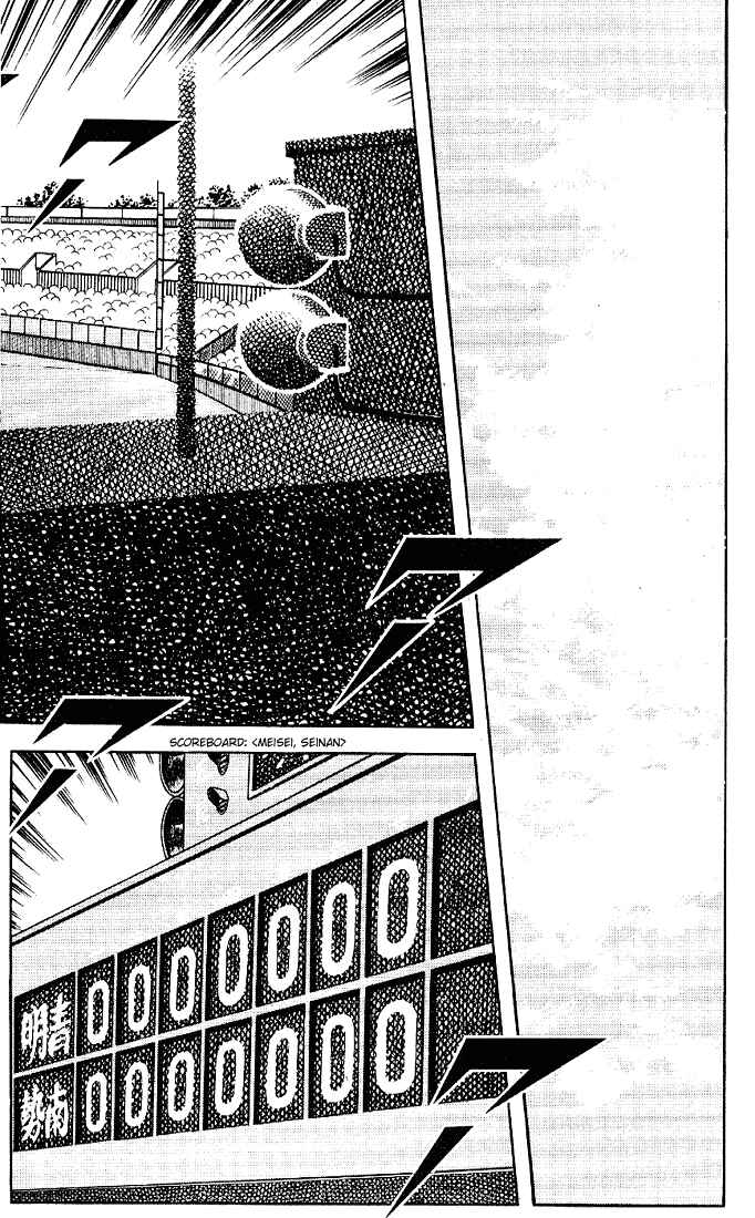 Page 2 Chapter 104 Touch