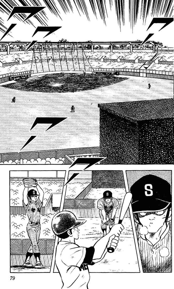 Page 3 Chapter 104 Touch