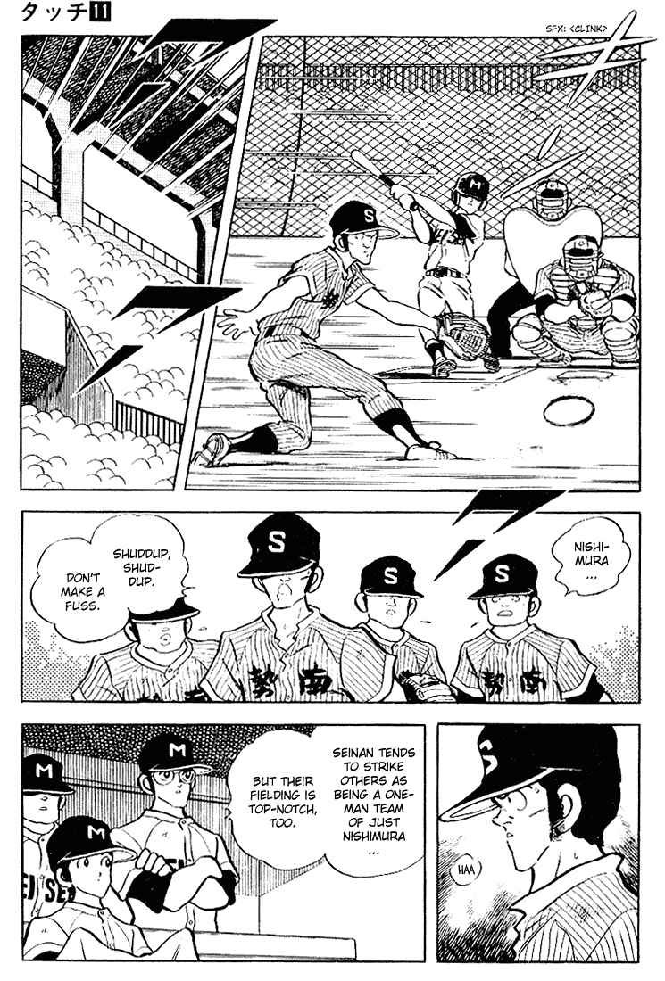 Page 5 Chapter 104 Touch