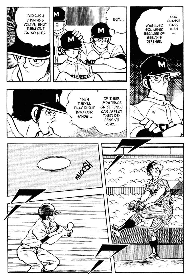 Page 6 Chapter 104 Touch