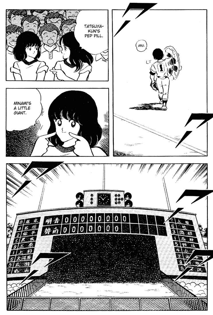 Page 9 Chapter 104 Touch