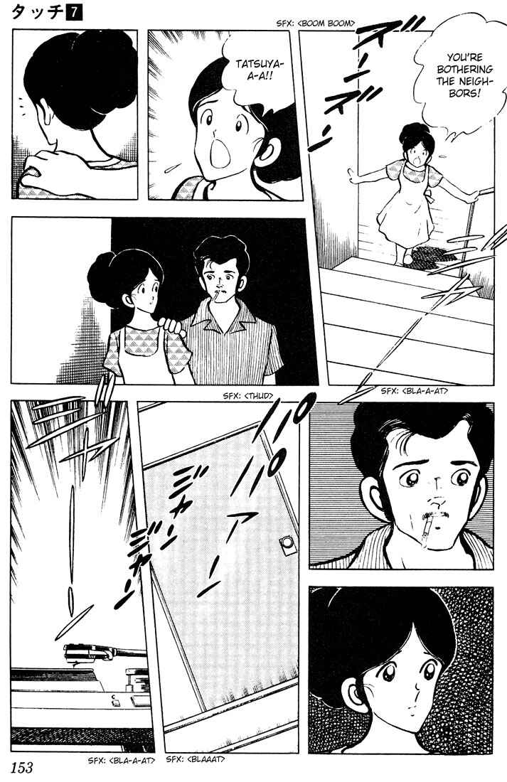 Page 5 Chapter 68 Touch