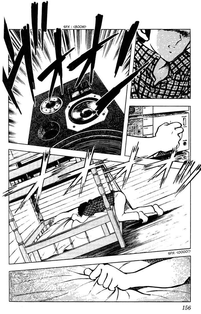 Page 8 Chapter 68 Touch