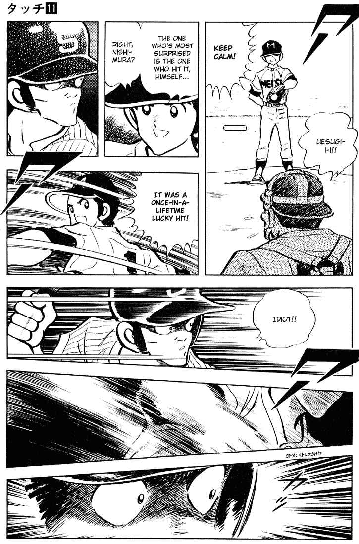 Page 7 Chapter 101 Touch
