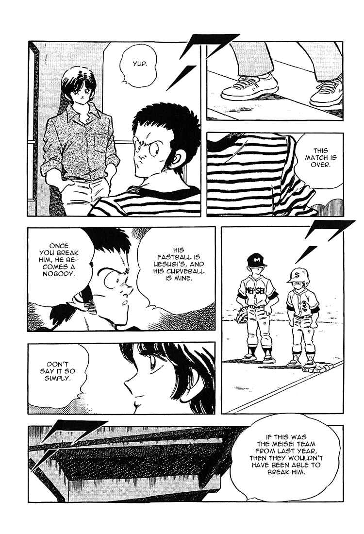 Page 10 Chapter 188 Touch