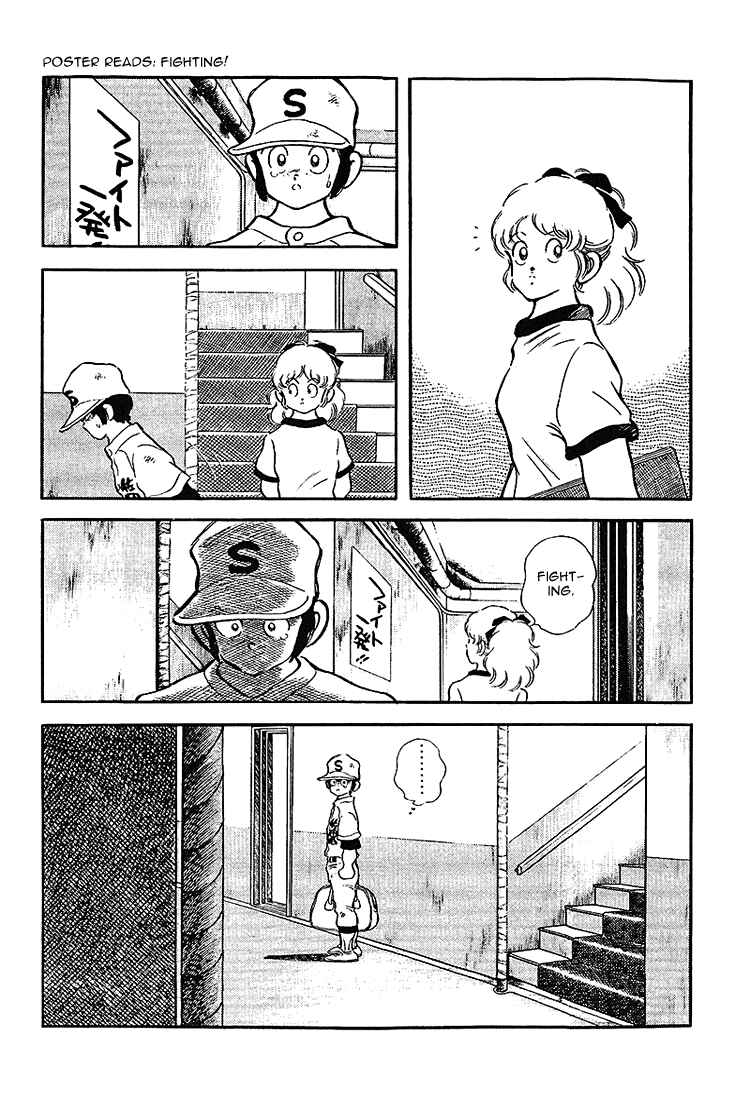 Page 17 Chapter 188 Touch