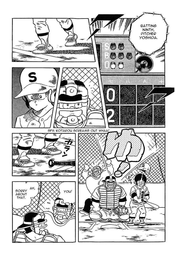 Page 4 Chapter 188 Touch
