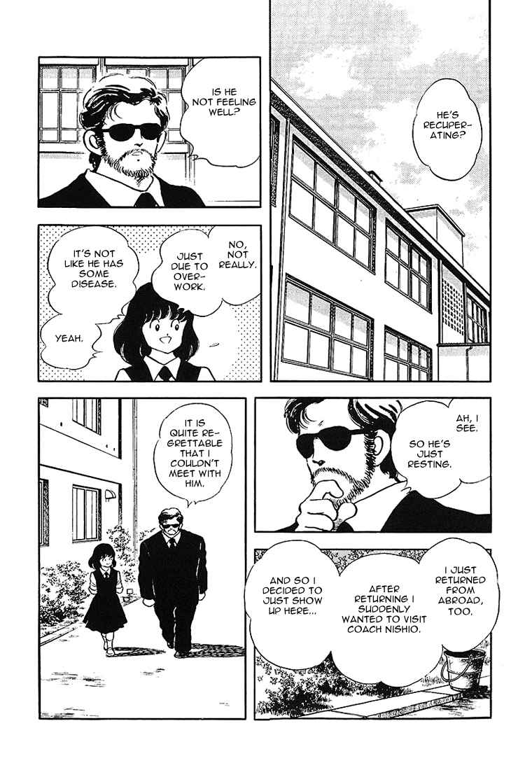 Page 12 Chapter 173 Touch