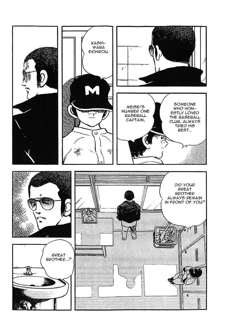Page 8 Chapter 173 Touch