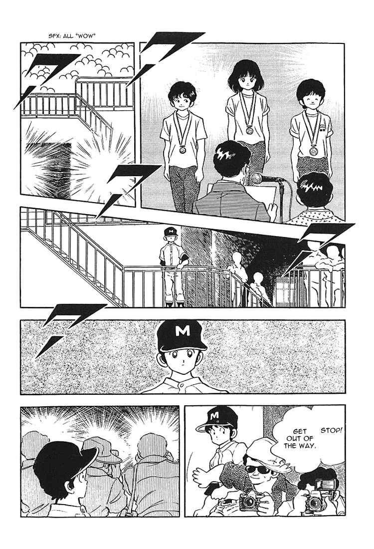 Page 12 Chapter 167 Touch