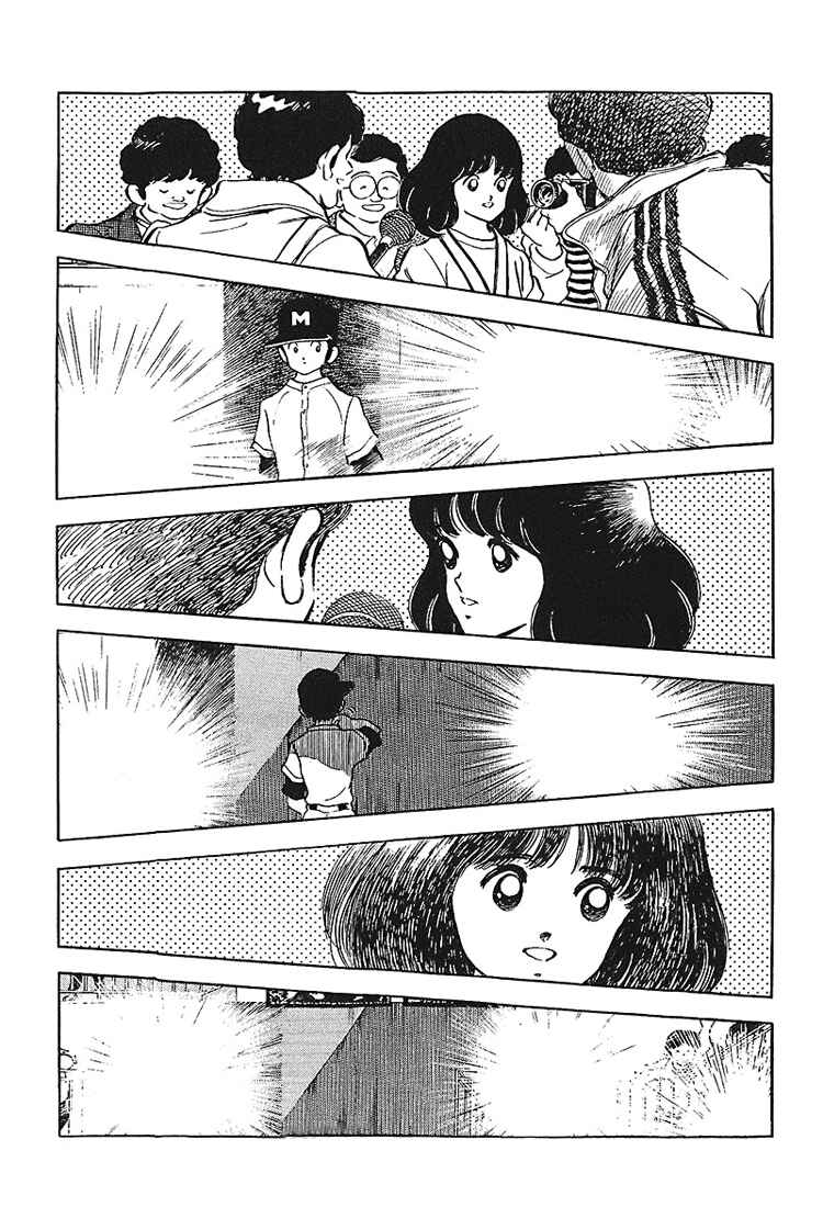 Page 13 Chapter 167 Touch