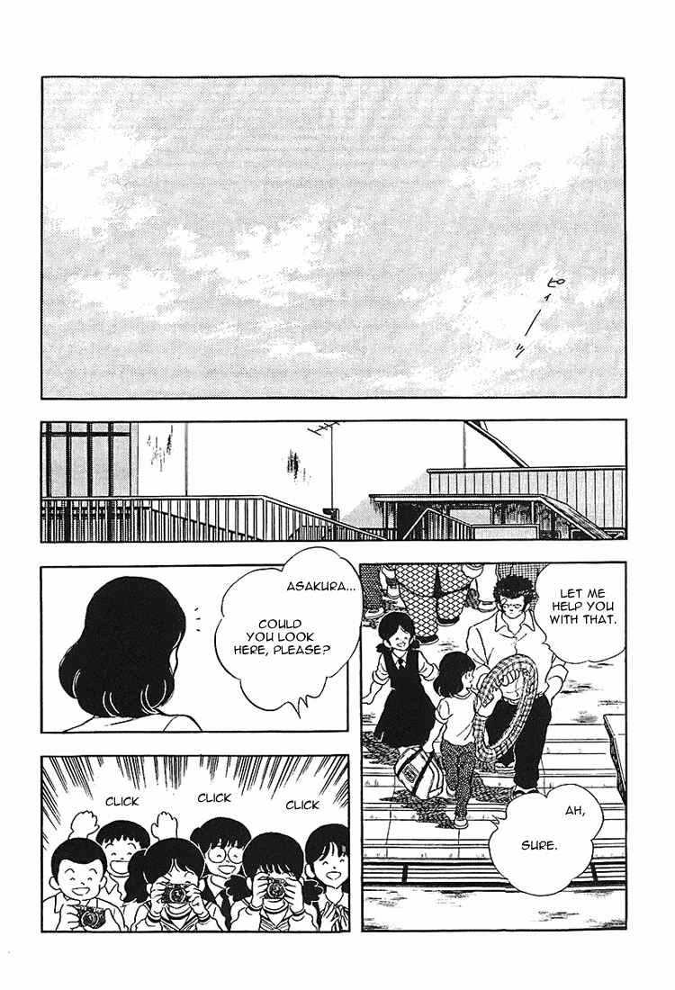 Page 14 Chapter 167 Touch