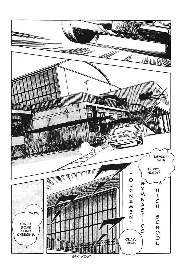 Page 2 Chapter 167 Touch