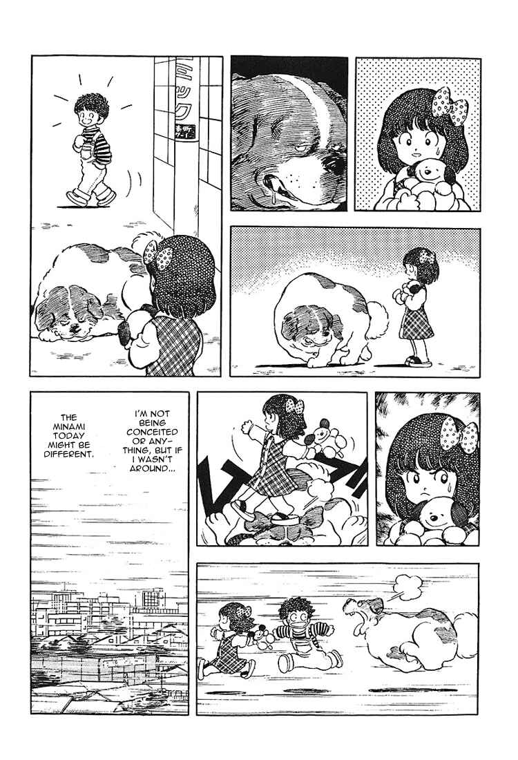 Page 6 Chapter 167 Touch