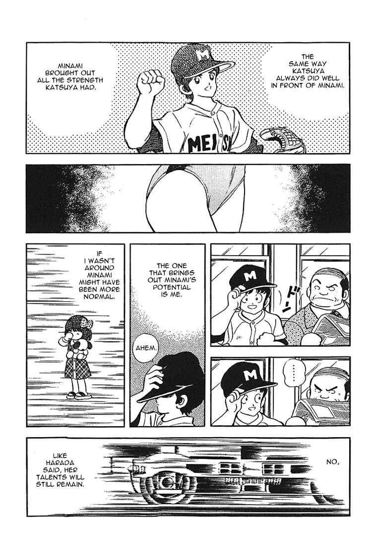Page 7 Chapter 167 Touch