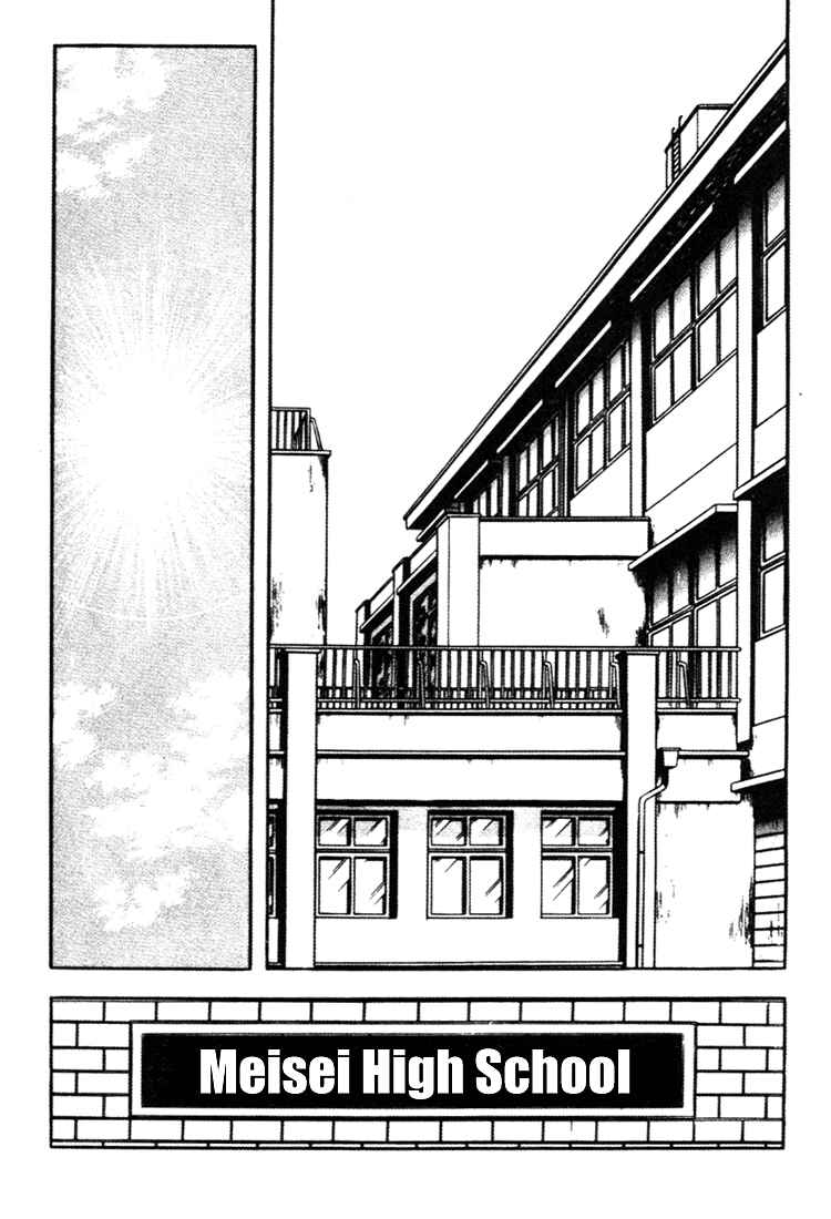 Page 2 Chapter 156 Touch