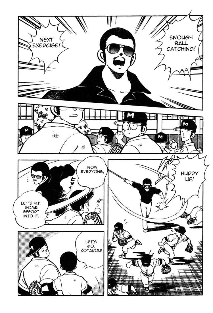 Page 6 Chapter 156 Touch