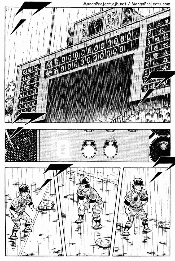 Page 2 Chapter 106 Touch