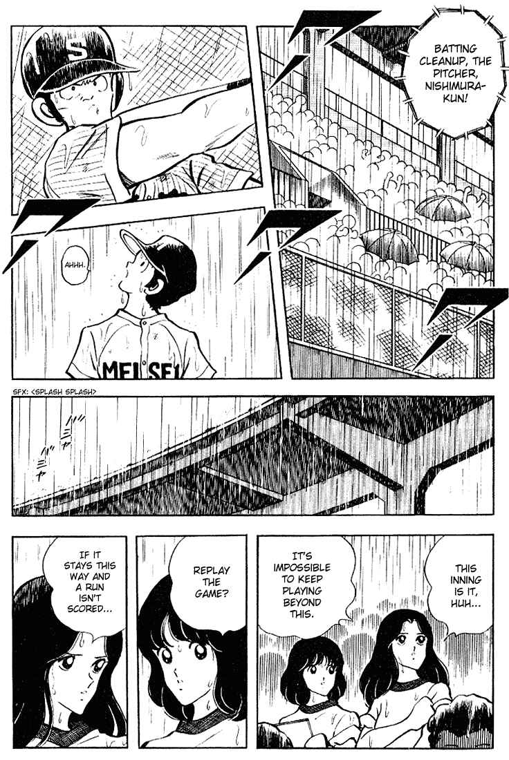 Page 3 Chapter 106 Touch