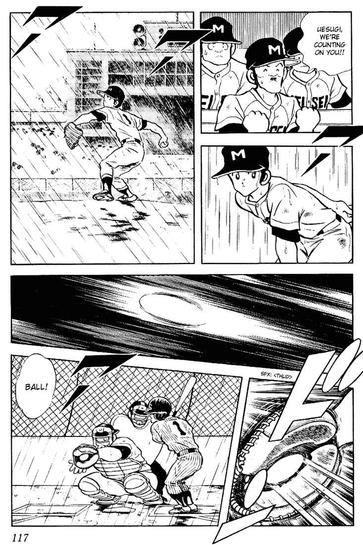 Page 5 Chapter 106 Touch