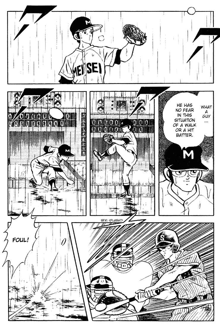Page 6 Chapter 106 Touch