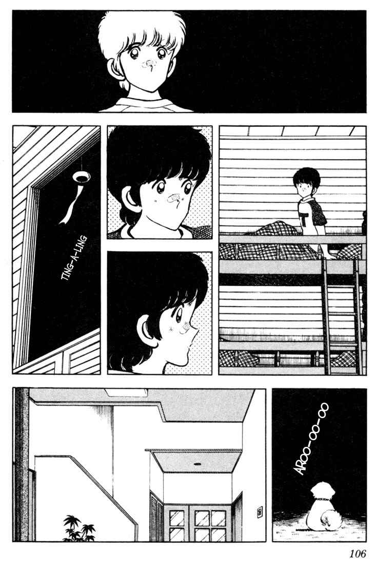 Page 12 Chapter 45 Touch