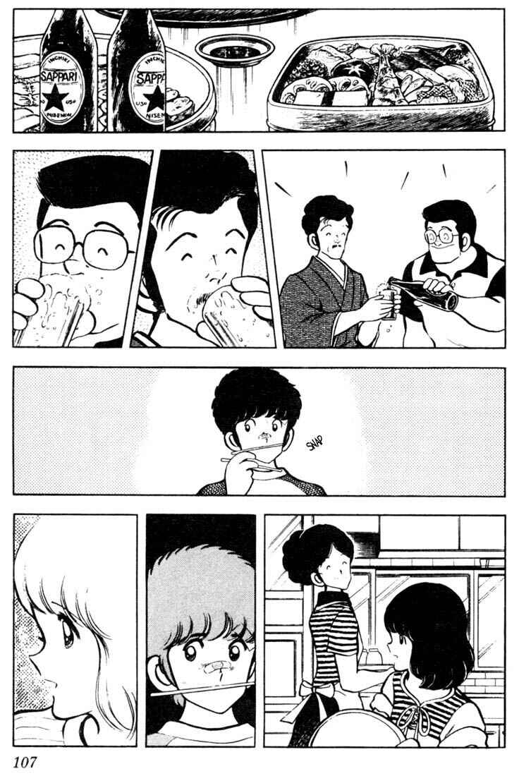 Page 13 Chapter 45 Touch