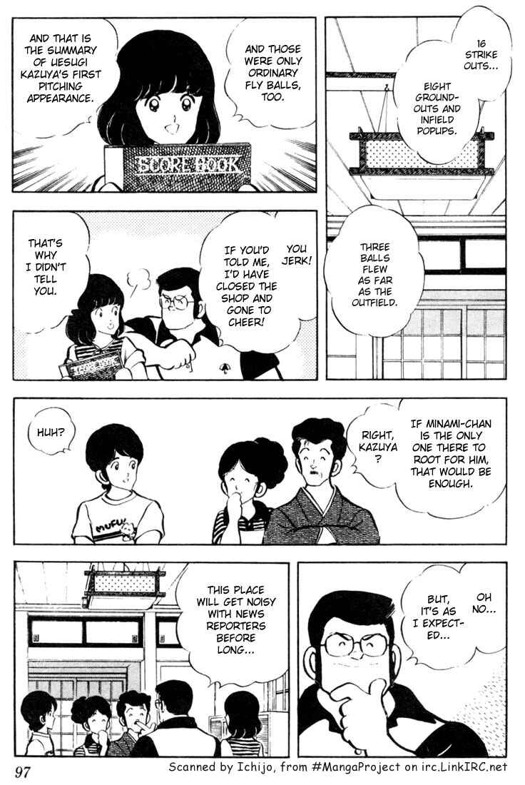 Page 3 Chapter 45 Touch
