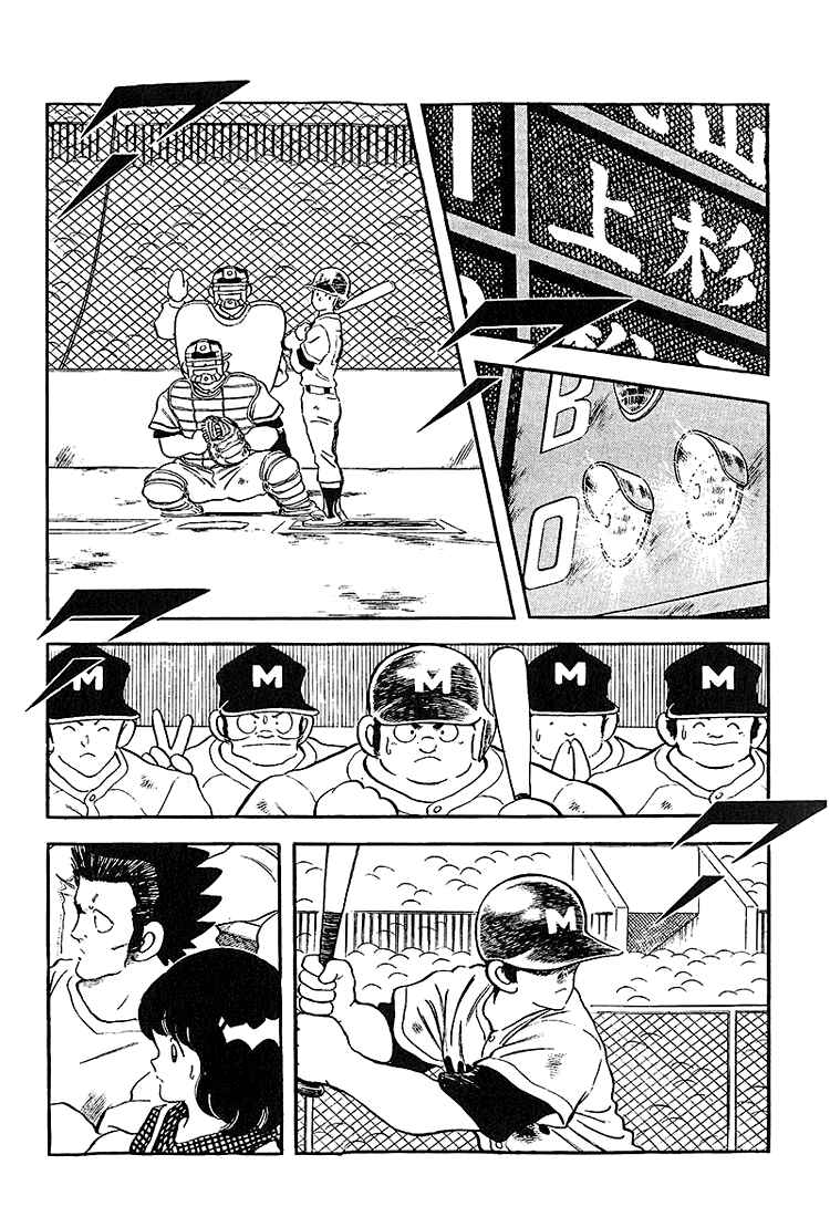 Page 11 Chapter 224 Touch