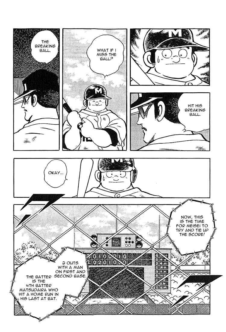 Page 15 Chapter 224 Touch