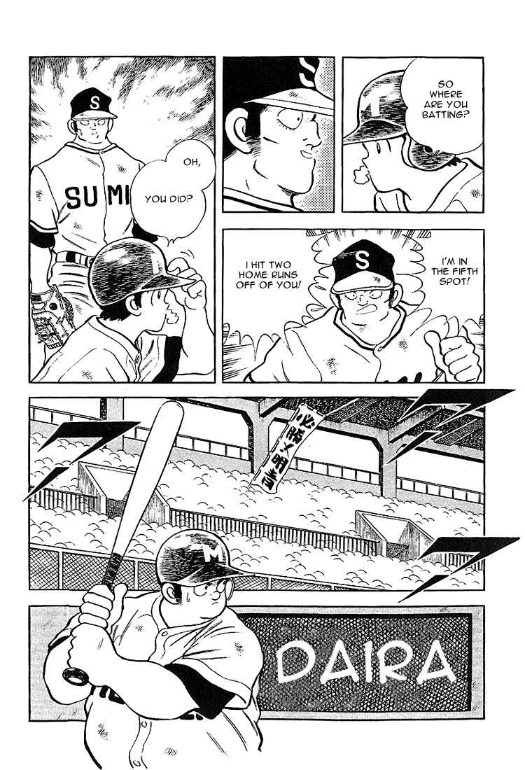 Page 17 Chapter 224 Touch