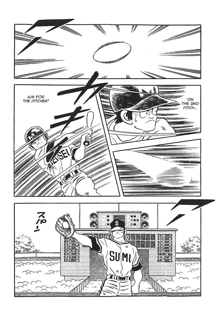 Page 6 Chapter 224 Touch