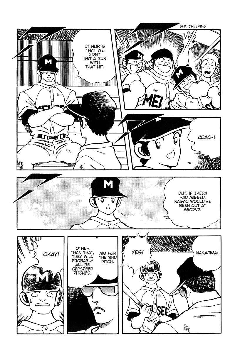 Page 12 Chapter 229 Touch