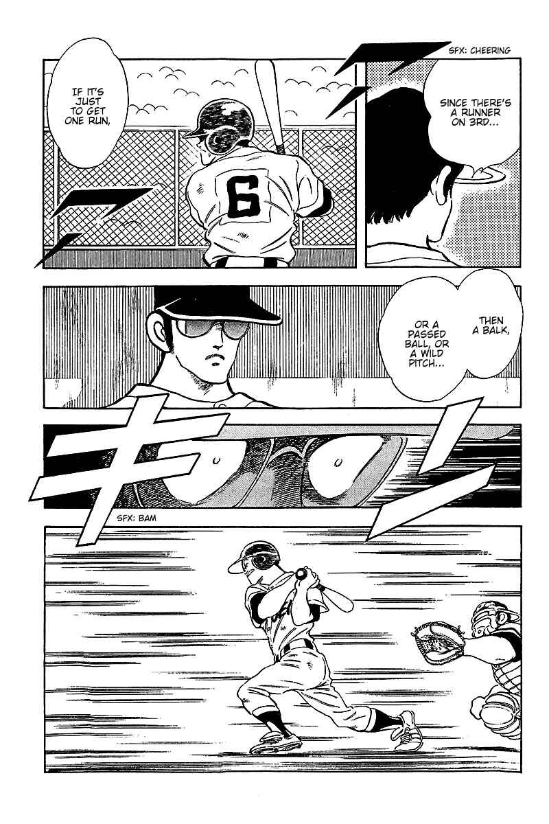 Page 15 Chapter 229 Touch