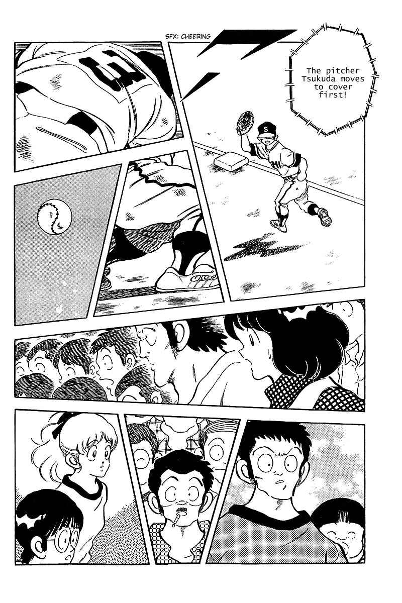 Page 17 Chapter 229 Touch