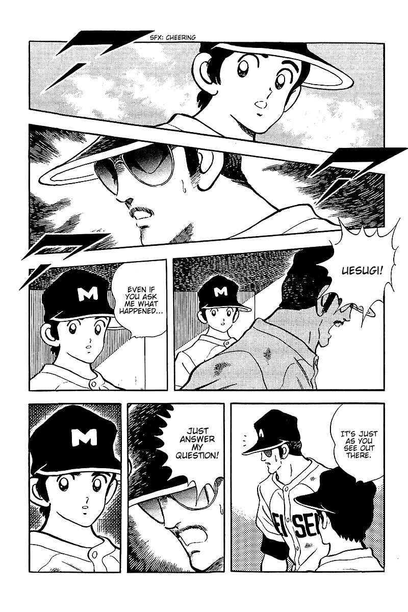 Page 4 Chapter 229 Touch